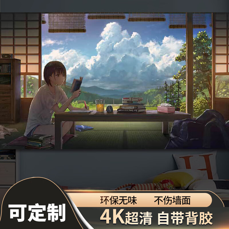 云漫卿二次元风景海报 动漫风景墙贴二次元超大海报学生宿舍卧室唯美