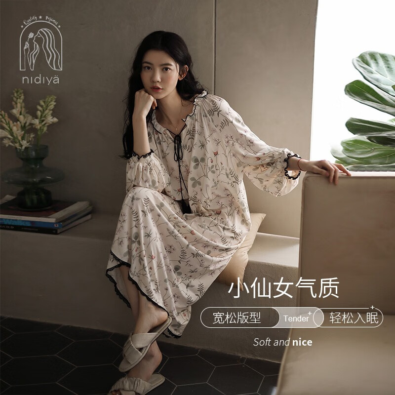 妮狄娅睡衣/家居服-舒适与时尚的结合，价格走势引人注目|查看睡衣家居服价格走势用什么App