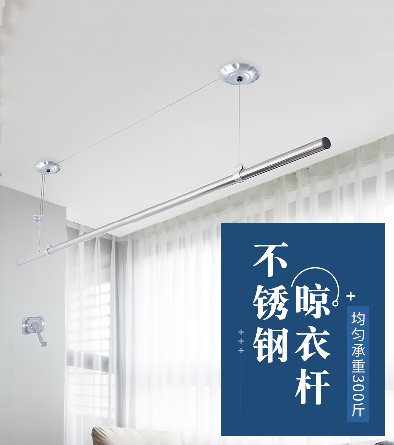 手摇晾衣架升降阳台单排晾衣杆单根式手动晒衣架 安装服务说明-可咨询