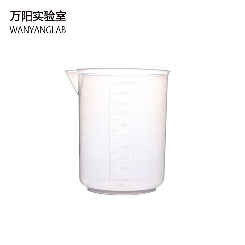 成阳 【万阳实验室】塑料量杯带刻度塑料烧杯加厚料pp塑料有柄杯 塑料