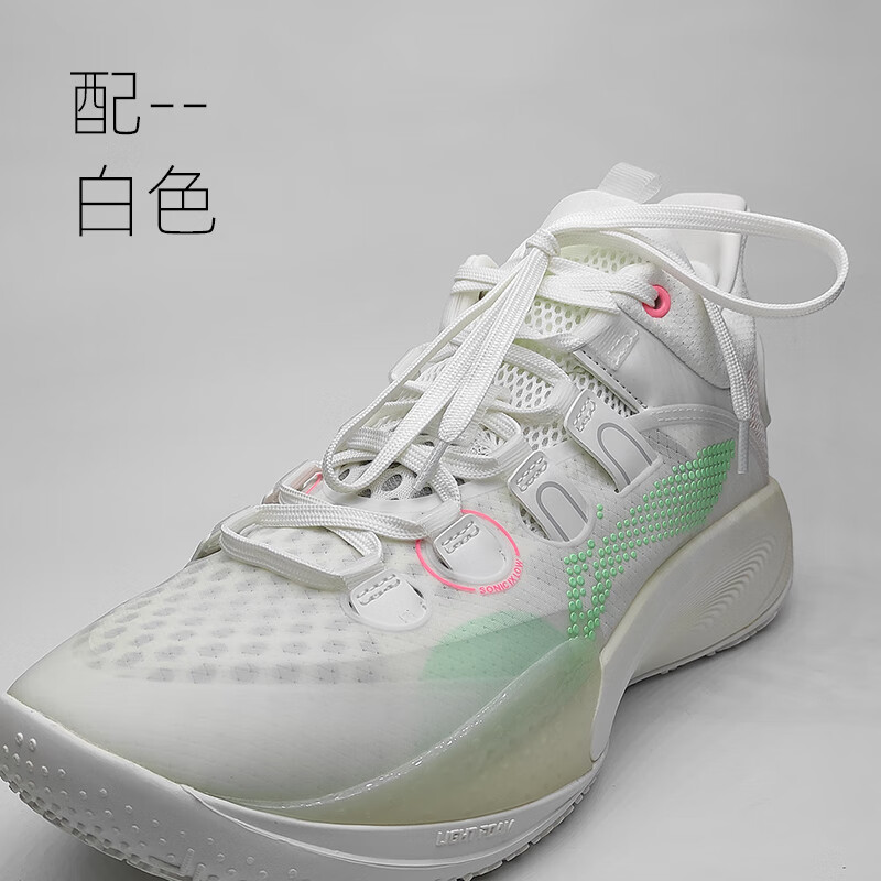 李·宁音速9 low鞋带扁平椭圆篮球鞋低帮白绿粉黑紫九代鞋带绳 白色
