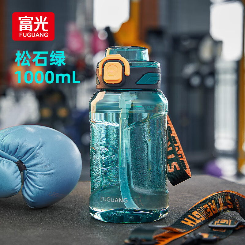 富光运动水杯男士大容量健身水壶耐高温tritan塑料耐摔儿童学生水杯子 松石绿【提绳款 无背带】1000ml