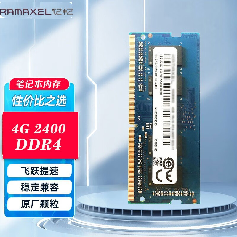 遐想
电脑表现
16g内存(遐想
电脑表现
内存不敷
怎么办) 行业资讯 联想电脑显示16g内存(联想电脑显示内存不足怎么办) 遐想
电脑表现
16g内存(遐想
电脑表现
内存不敷
怎么办) 行业资讯