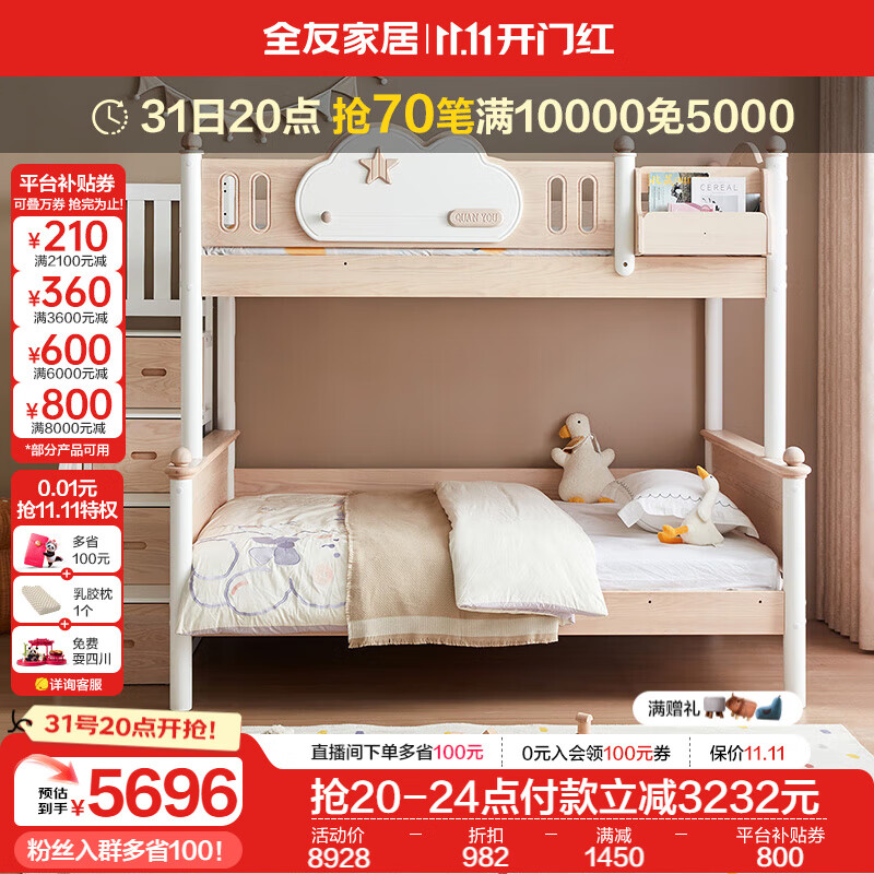 ȫ�ѼҾ� �����ͯʵľ���´��๦���к�Ů�����Ҹߵ�˫�㴲DW7023 ���ݿ�|1.5�״�