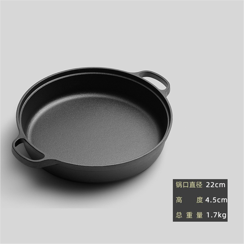 梦绾厚底铸铁平底锅煎锅家用烙饼锅无涂层不粘锅通用 铁把手单锅 22cm