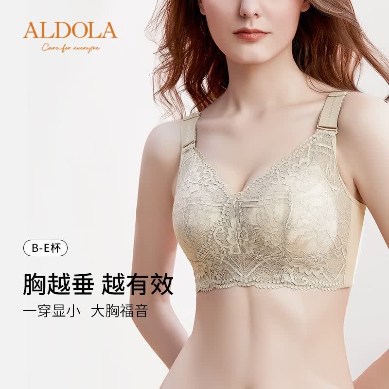 雅黛俪内衣女文胸无钢圈大胸显小薄款胸罩收副乳聚拢蕾丝大码乳罩本命年 奶肤 85C /38C 雅黛俪内衣女文胸无钢圈大胸显小薄款胸罩收副乳聚拢蕾丝大码乳罩本命年 奶肤 85C /38C