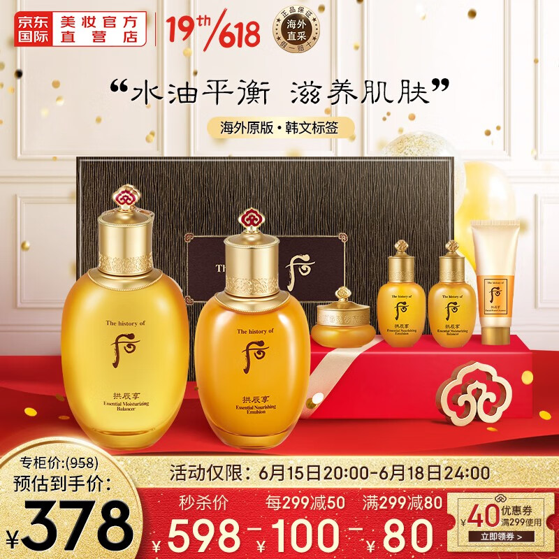 京东美妆穿搭 2022-06-15 - 第2张 | 最新购物优惠券 京东美妆穿搭 2022-06-15 - 第2张 | 最新购物优惠券