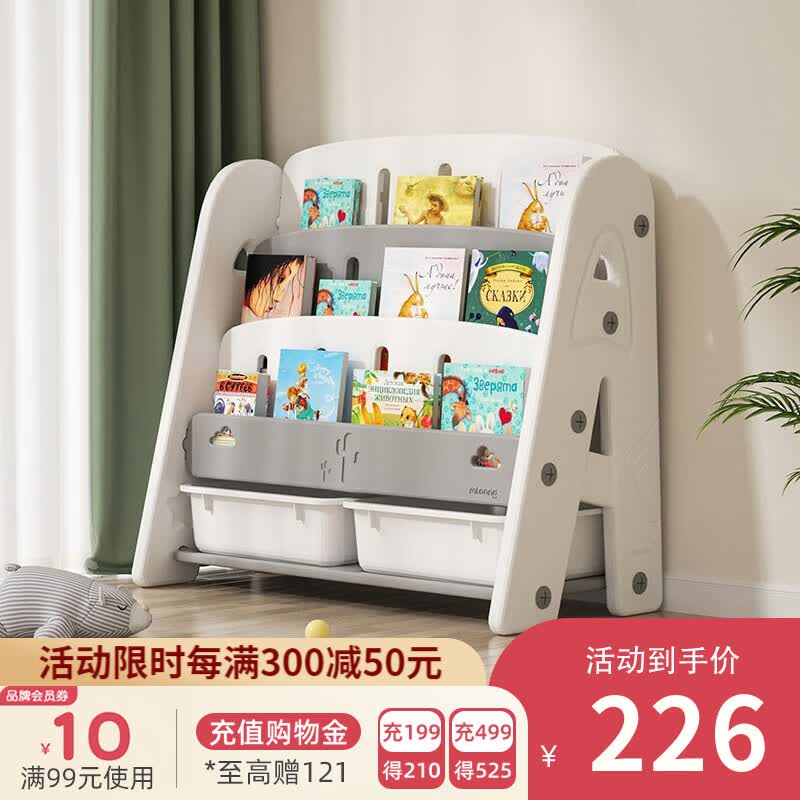 曼龙 儿童书架绘本架宝宝玩具收纳架子幼儿园储物柜子塑料整理书架 书架-莫奈灰怎么看?