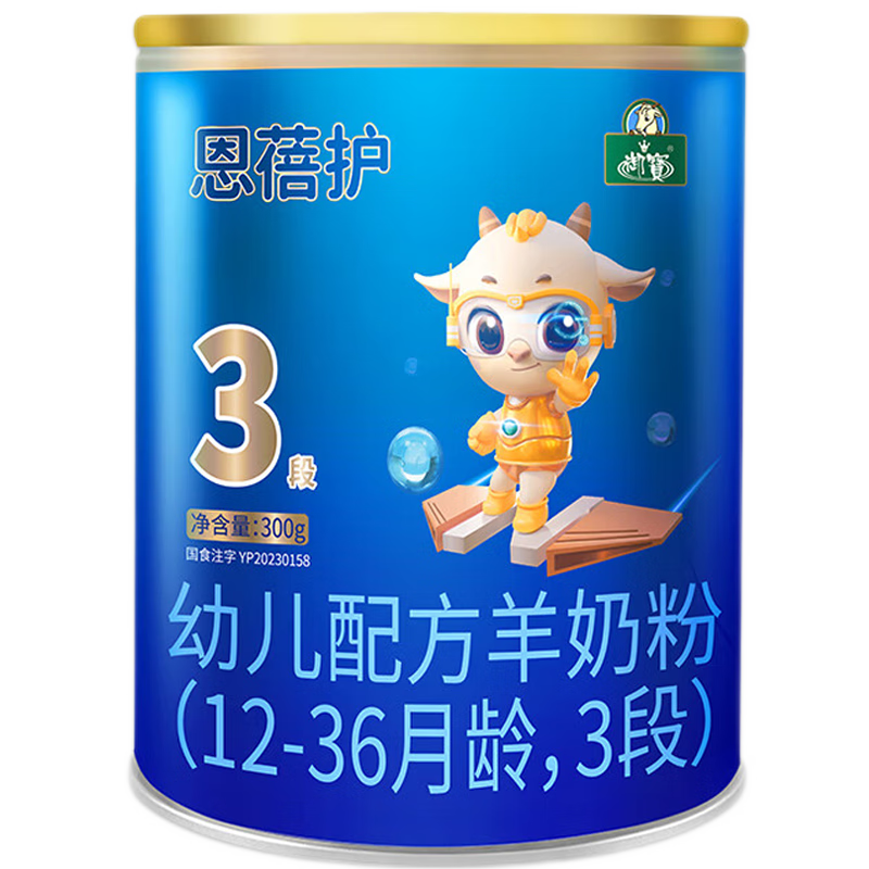 ���ڲ�����������YB��������Ӥ�����̷�3�Σ�12-36���䣩300g�����鴿����ȻA2�������� 109Ԫ