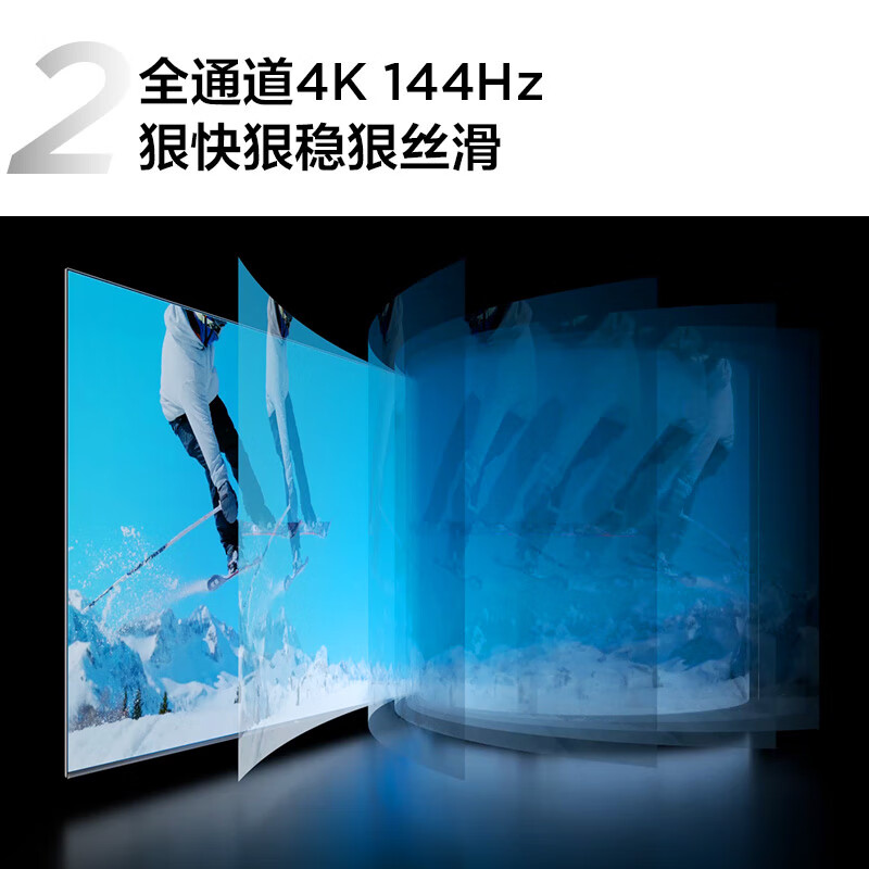 TCL电视 85T8G Max 85英寸 QLED量子点 4K 144Hz 2.1声道音响 4+64GB 客厅液晶智能平板游戏电视机