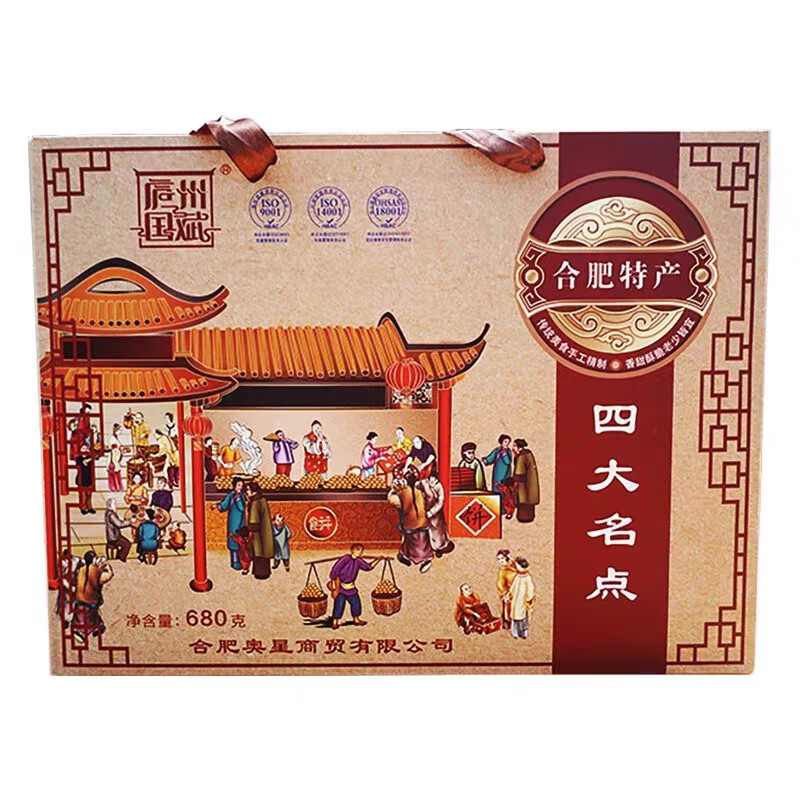 四大名点安徽合肥特产庐州国斌烘糕白切寸金麻饼680g礼盒传统糕点