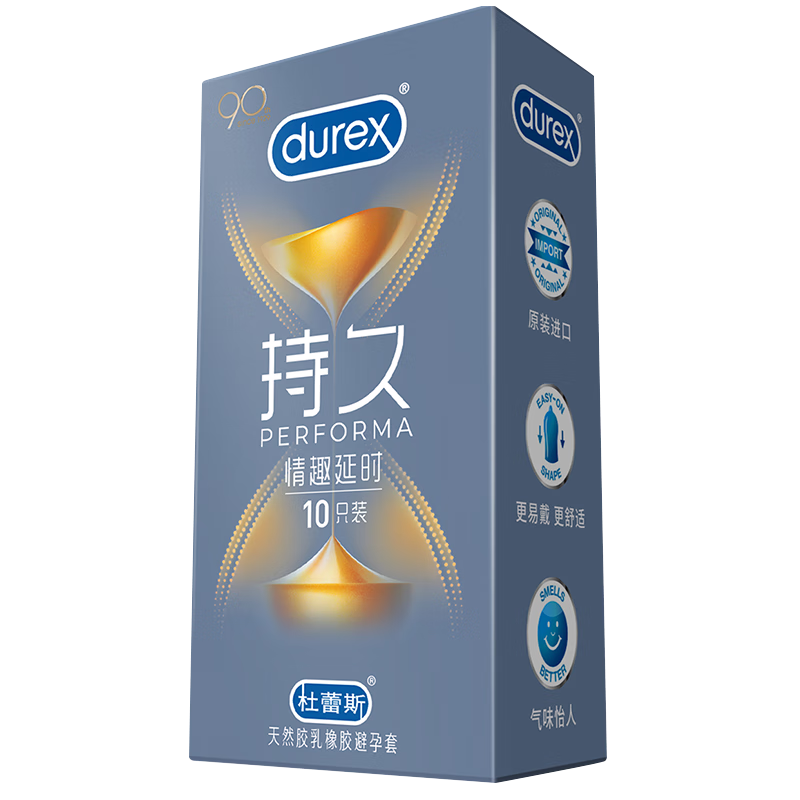 ˹durex ʱ׳־װ ȫרó־÷þСʱй׳3ӳٲƷ 10ֻȤ־ר䵭 ǰϷ64.9Ԫ