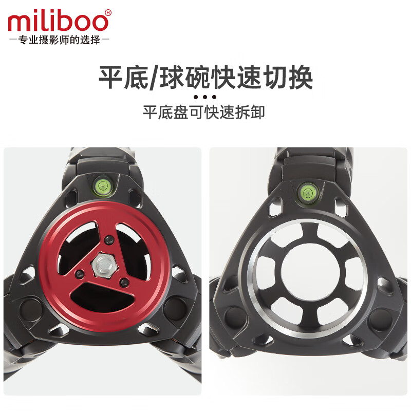 miliboo 米泊MTT703B碳纤维三脚架摄像机单反滑轨专用三角架碳纤维不含云台