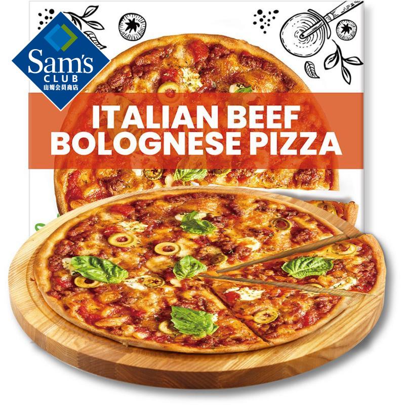 Sam's山姆 意式肉酱披萨 830g(415gx2)