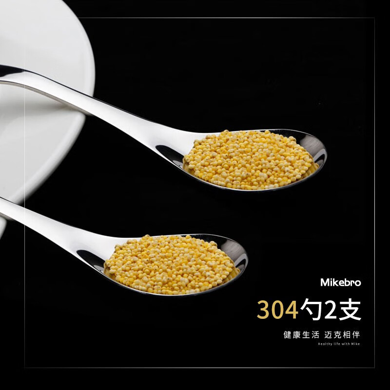 刀叉勺历史价格怎么查|刀叉勺价格历史