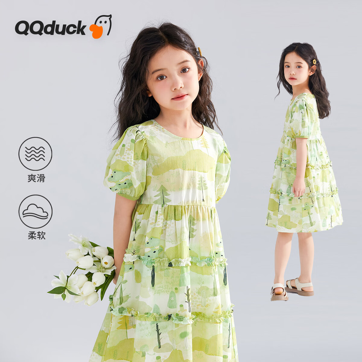 可可鸭（QQ DUCK）童装女童裙子中大童连衣裙碎花田园裙青少年衣服绿色森林；150