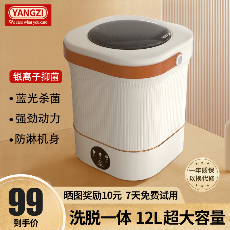 查询内衣裤清洗机历史价格走势|内衣裤清洗机价格历史