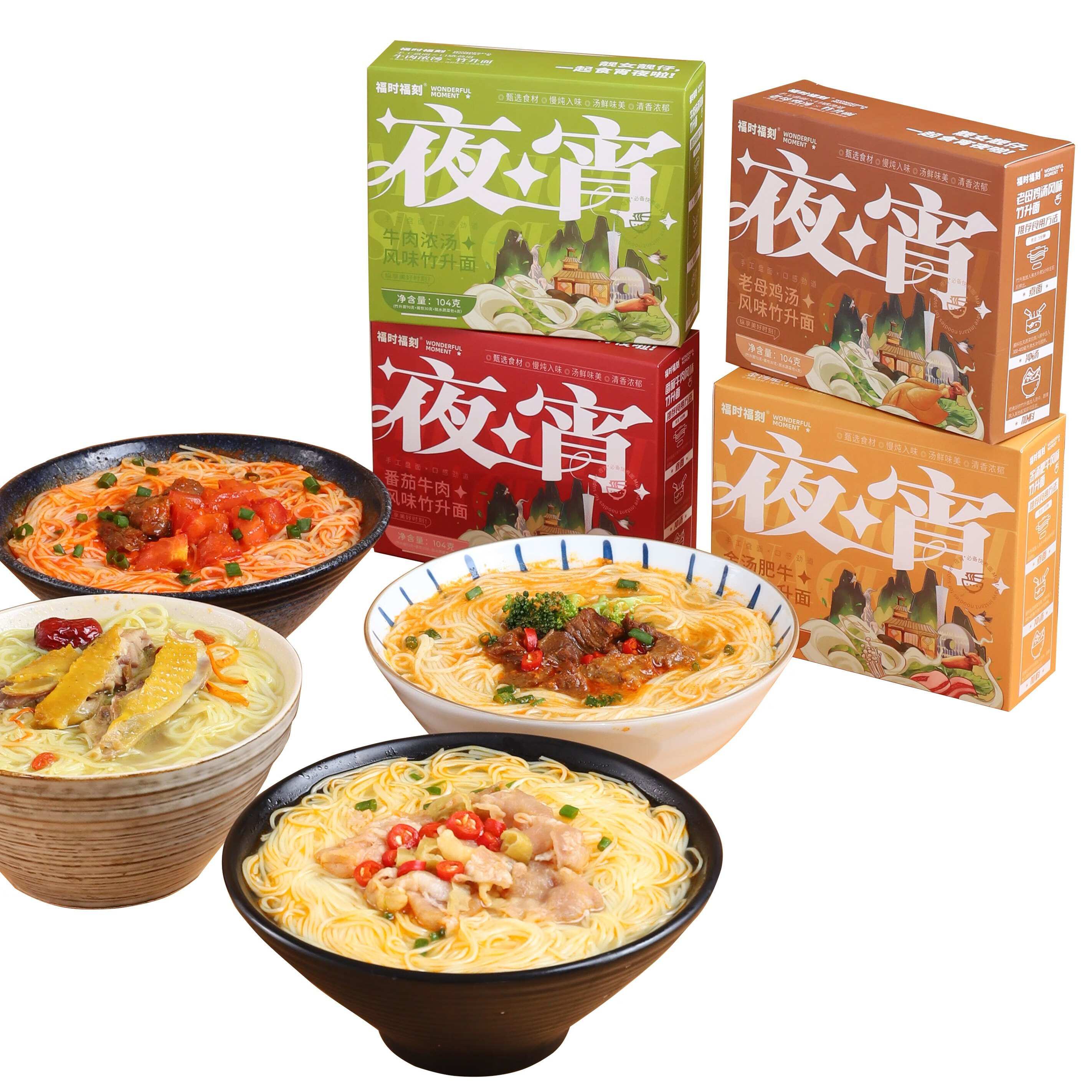 derenruyu广东竹升面独立包装速食食品整箱非油炸速食正宗云吞面