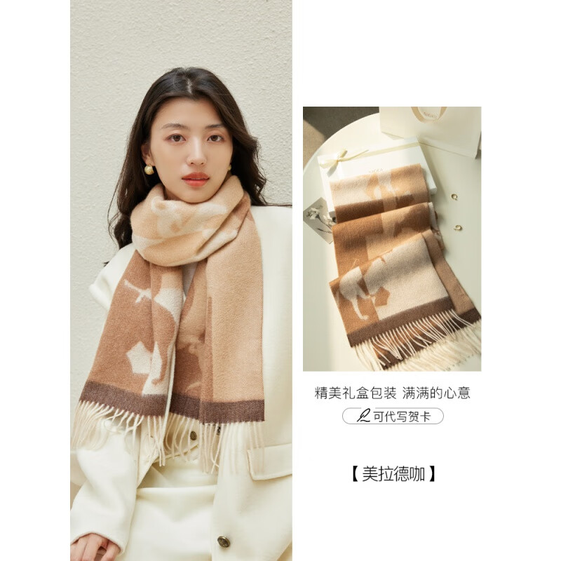 围巾女冬季欧式复古油画风披肩节日生日礼物小围脖 美拉德咖 送品牌