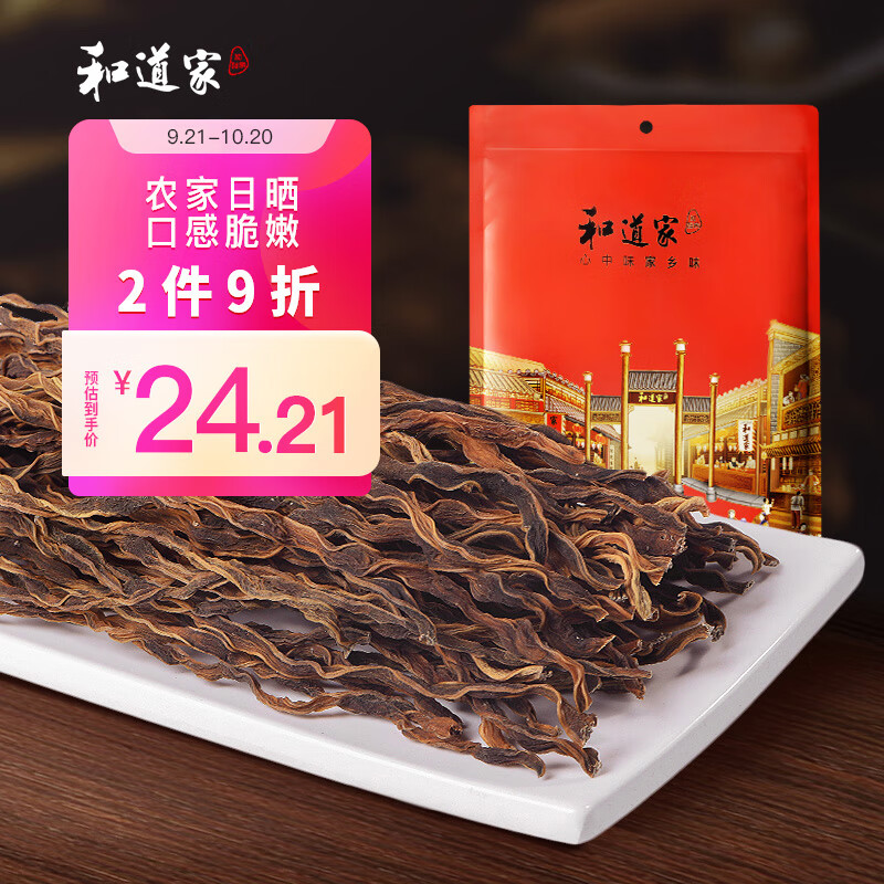 怎么查京东干菜类历史价格查询|干菜类价格走势图