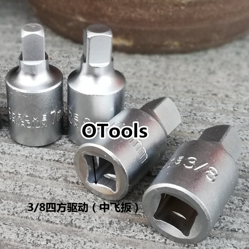 迈翱适用本田汽车变速箱放油螺丝扳手内四角套筒四方油底壳拆卸工具