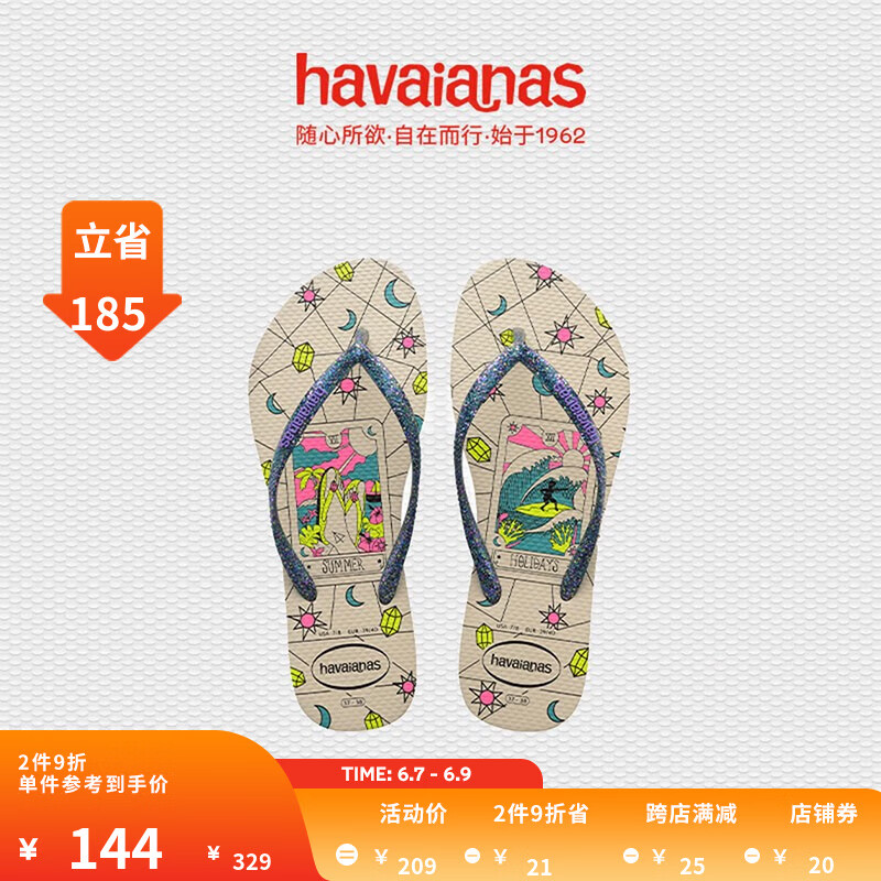 京东女士拖鞋最低价查询平台|女士拖鞋价格比较