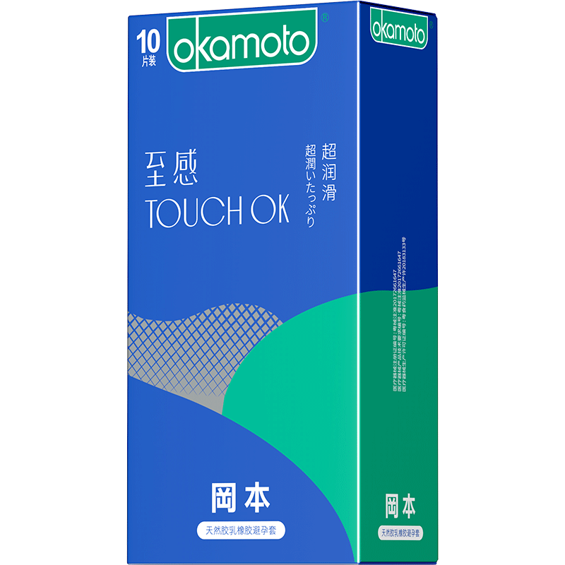 冈本（OKAMOTO）  001避孕套男用安全套液体0.01超薄 延时 持久 至感超润滑1盒10只装