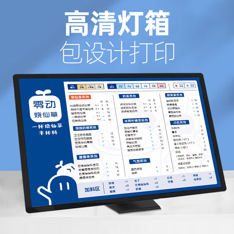 igiftfire定制奶茶店发光菜单展示牌led灯箱广告牌桌面台式点餐牌价目