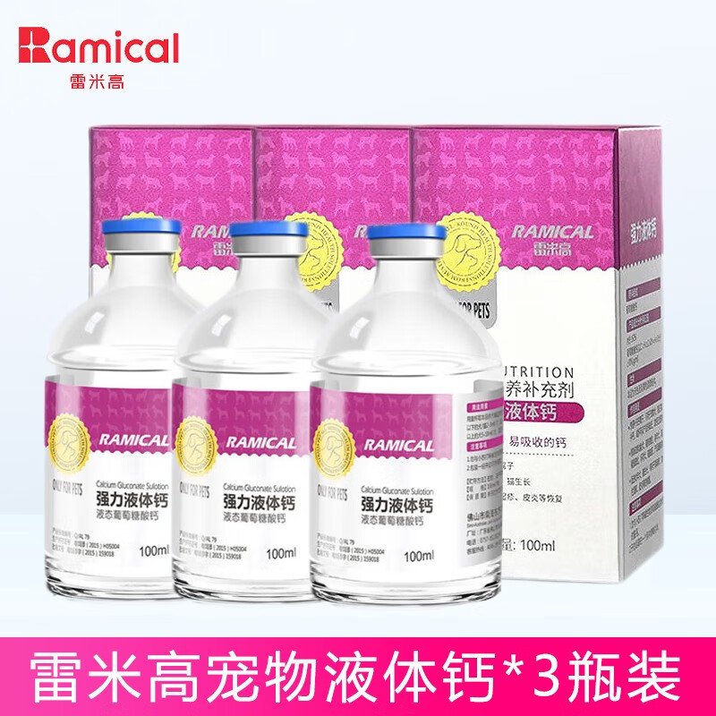 健骨补钙产品历史价格|健骨补钙价格历史