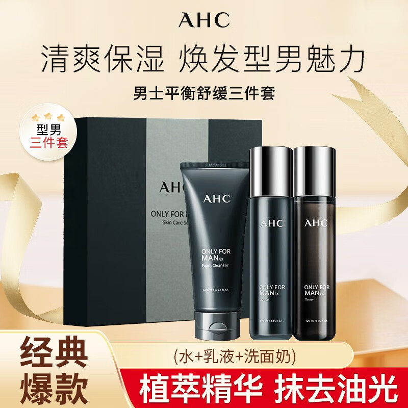 套装礼盒历史价格查询网站|套装礼盒价格历史