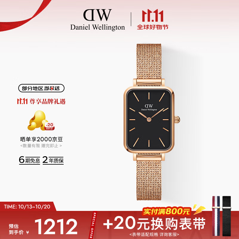 丹尼尔惠灵顿（DanielWellington）DW小方表女表金色钢带全新简约黑盘欧美腕表节日礼物DW00100432