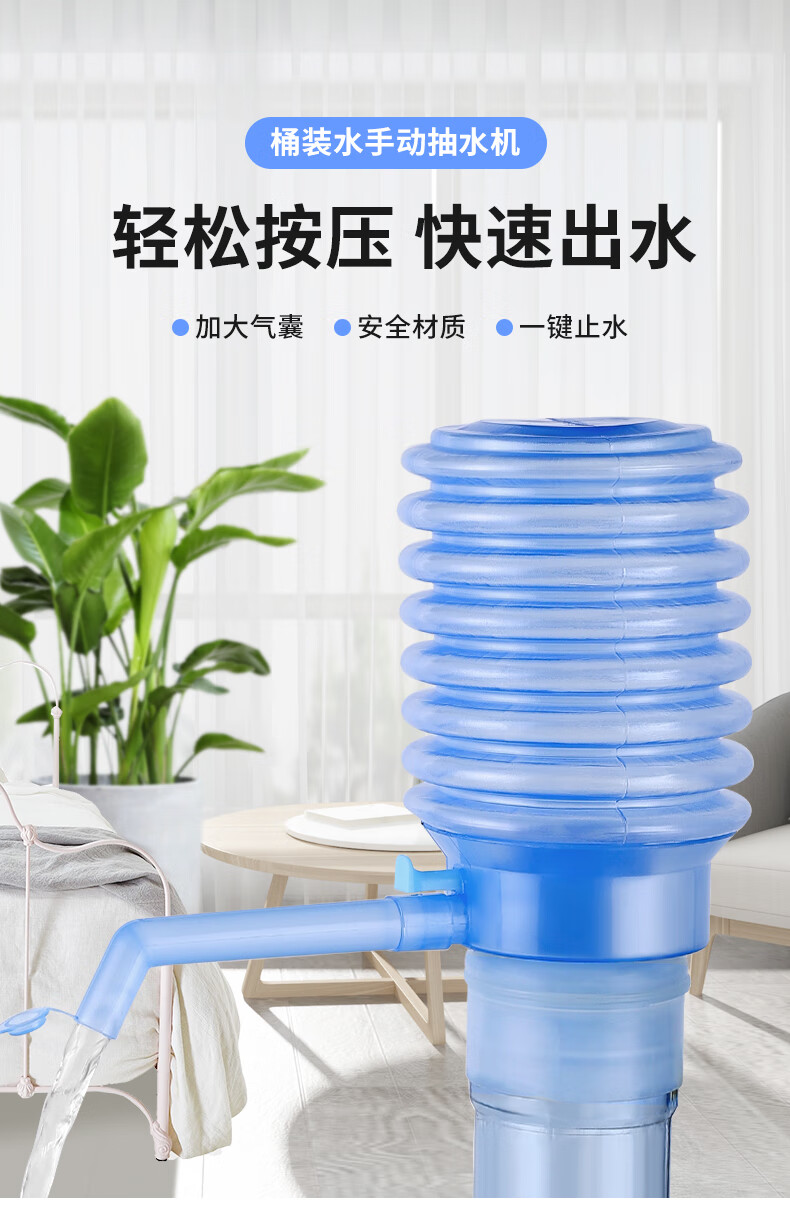 山头林村 不用电自动抽水器无磅泵家瓶装农夫山泉12升取通5l矿手 全