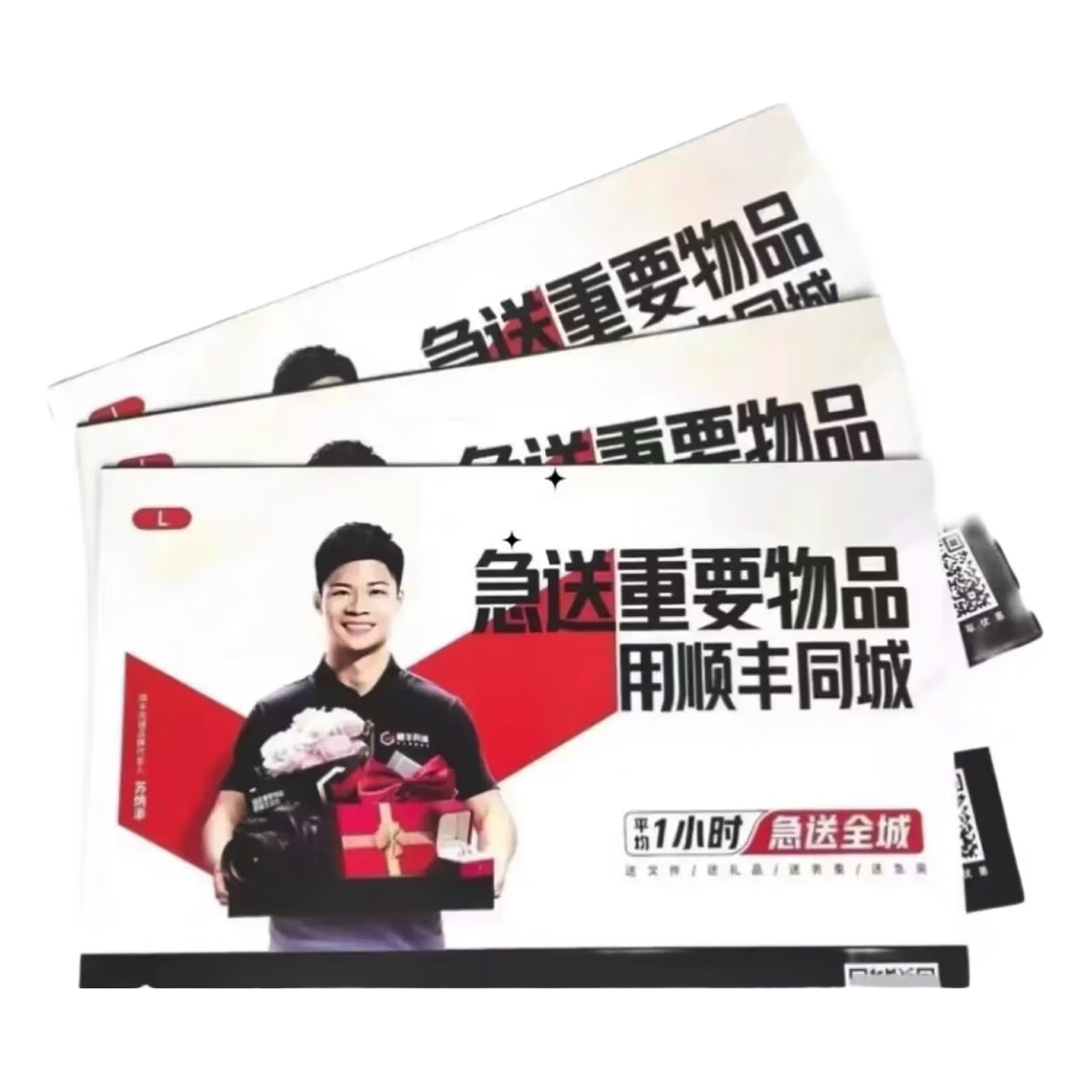 新款顺丰文件封快递文件袋总部质量防水打蜡大小号快递信封文件袋