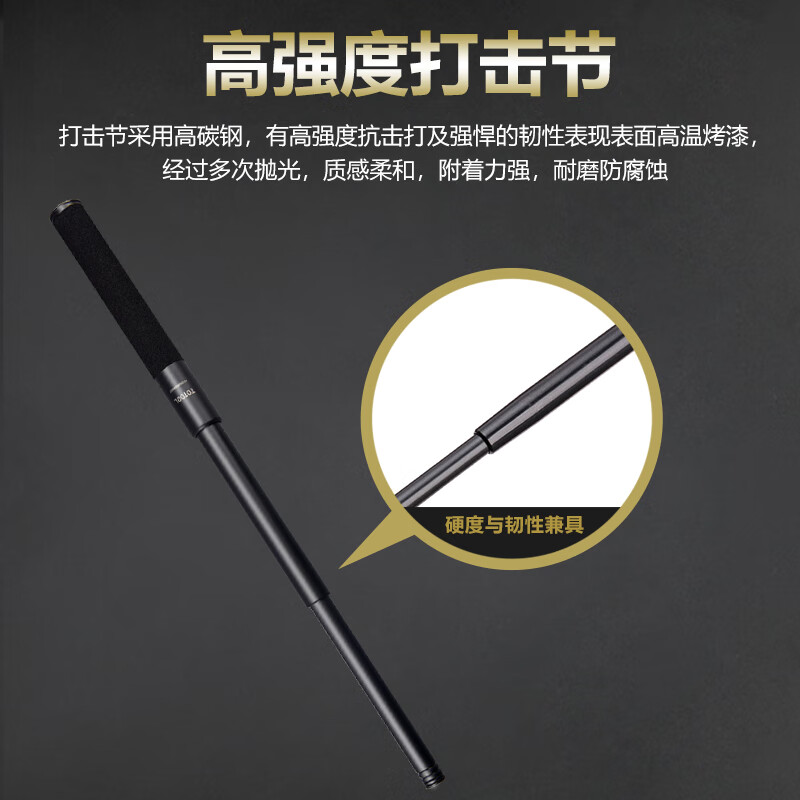 弘安保罗途拓21英寸机械甩棍钨锰破窗装备高碳钢应急防狼工具执勤武器 黑色21寸