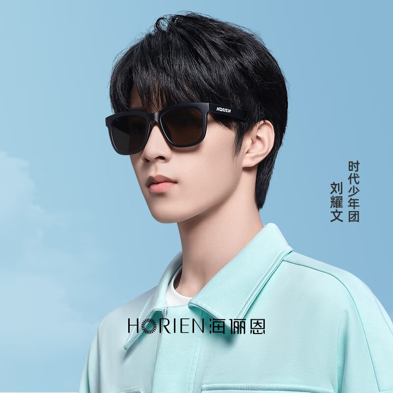 海俪恩(HORIEN)【时代少年团同款】男女墨镜素颜防晒神器太阳眼镜N8109 N8162N06P-全框哑黑