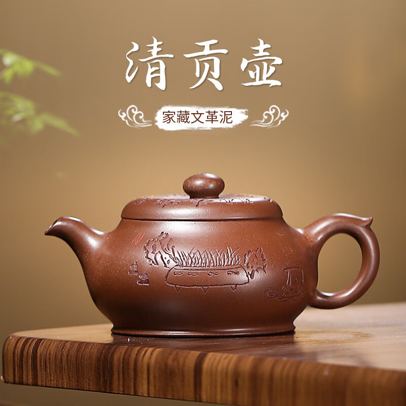 夏茗堂(xiamingtang)紫砂壶宜兴文革泥料茶壶刘树明清贡壶茶壶名家