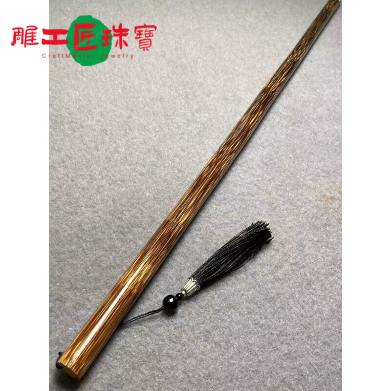 胖东来同款金丝竹文玩手把件龙血无节款实心玉竹盘玩手持教鞭教棍 长60cm(粗1.3-1.5)带配饰