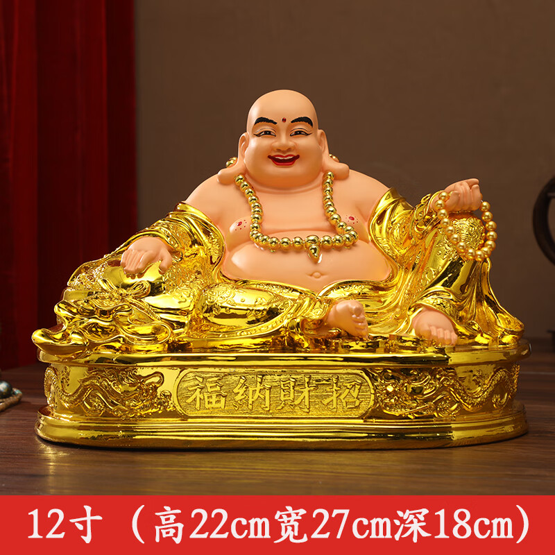 供奉黄衣大肚弥勒佛像红衣弥勒神像家居店铺公司办公室供奉宽体笑佛