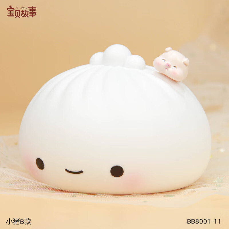 拍拍灯七彩可变色解压卡小夜灯摆摊户外氛围情人节生日礼物 白色猪