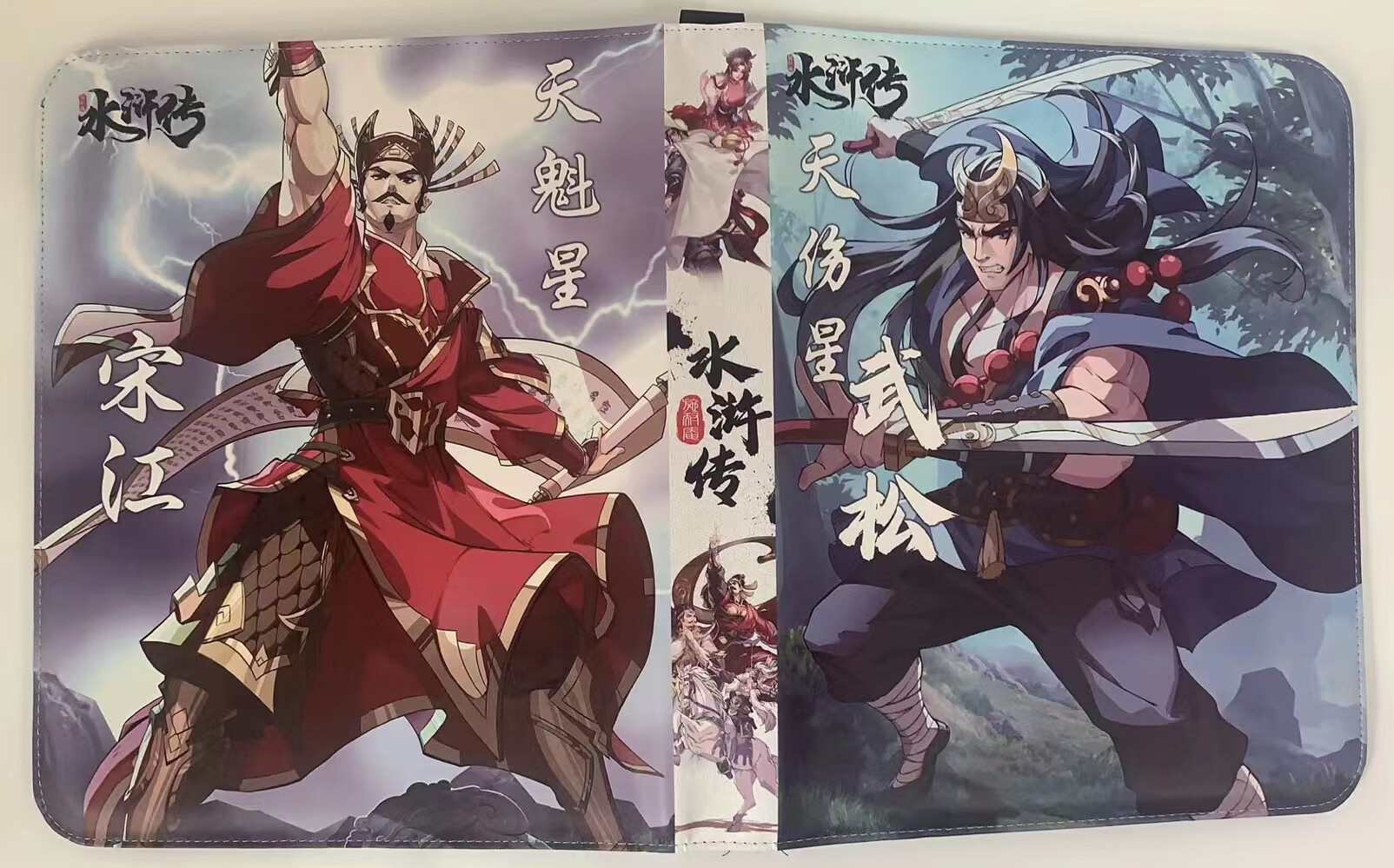 梦不落水浒三国人物卡册收藏册卡片收集册卡包卡牌皮质防水活页拉链款