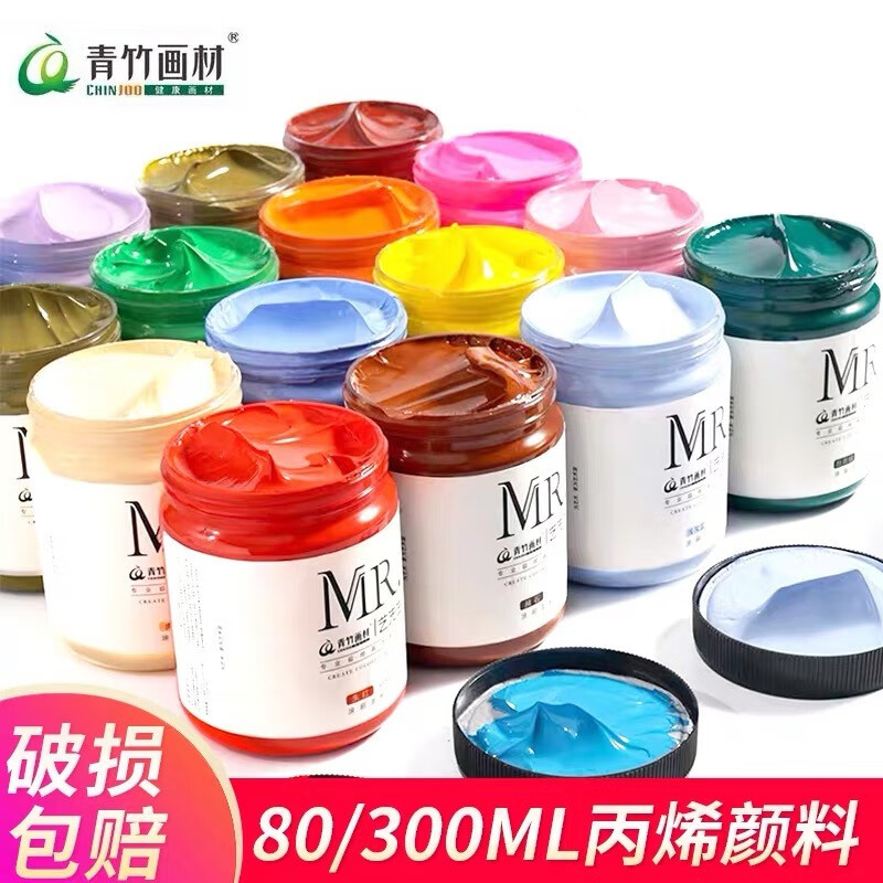 白色染料怎么合成方舟按销量倒序商品比价销量最多收藏好评排行榜