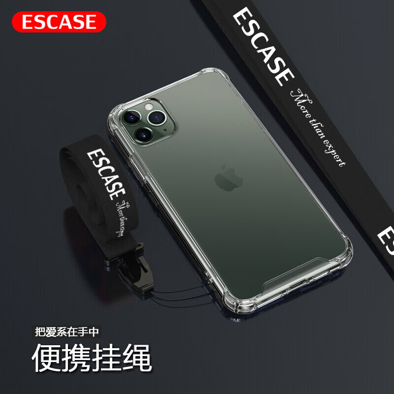 ESCASE 手机挂绳 挂脖/胸牌挂绳挂脖绳适用苹果15promax/13/14华为nova12pro小米14等手机 ES-ZP曜石黑