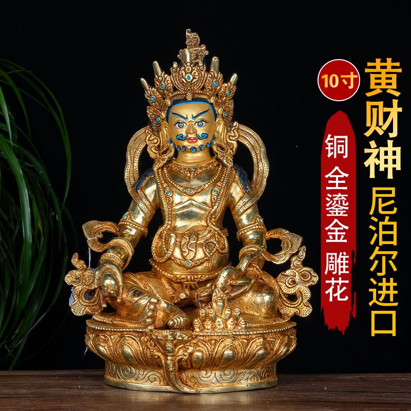 特価/蓮花生大師喚呪文+徳格印経院の土香丸+七彩舎利+紅花+法米+彩布+金剛杵 蓮花生大師喚呪文+徳格印経院の土香丸+