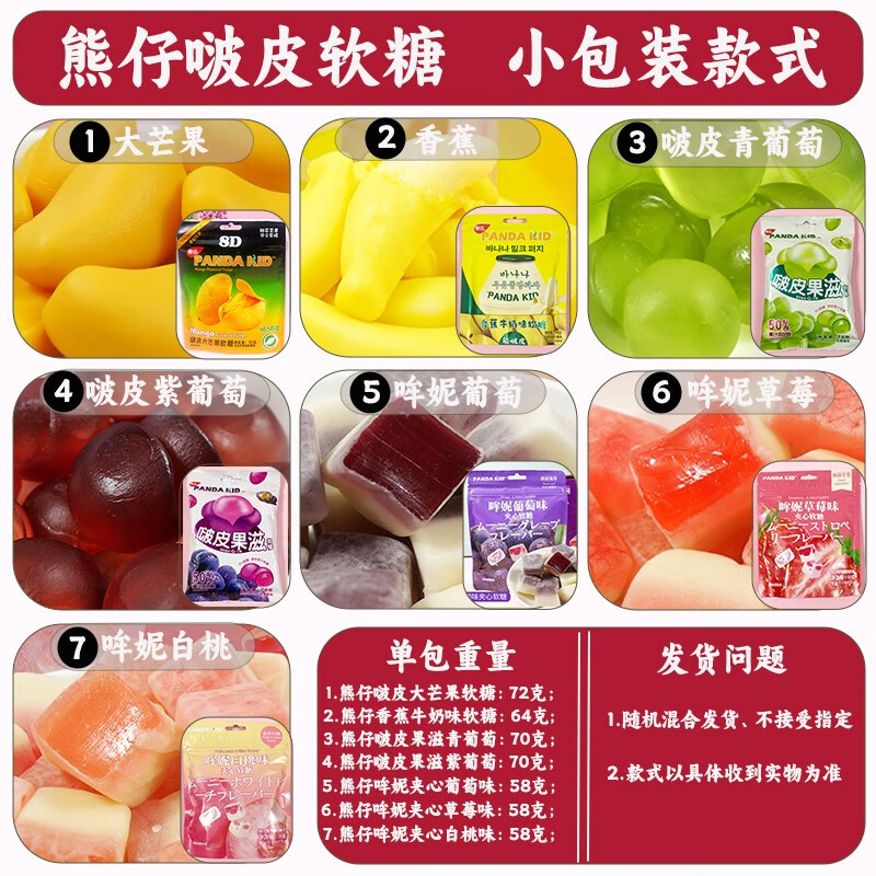 速缘乐散装喜多多橡皮糖混搭德国口味qq糖果汁水果软糖汉堡可乐批 法