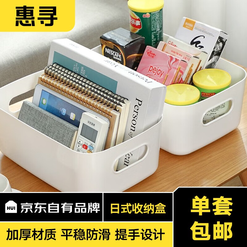 京东新品首发 2023-10-07 - 第30张  | 最新购物优惠券