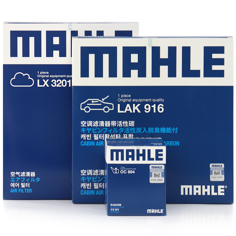 գMAHLEоװյ++(350/360/MG5/5 1.5L/1.5Tʵ87.72Ԫ