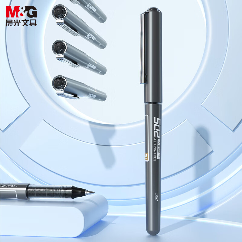 晨光(M&G)文具0.5mm黑色中性笔 直液式速干走珠笔 502子弹头签字笔水笔 6支/盒ARP50107