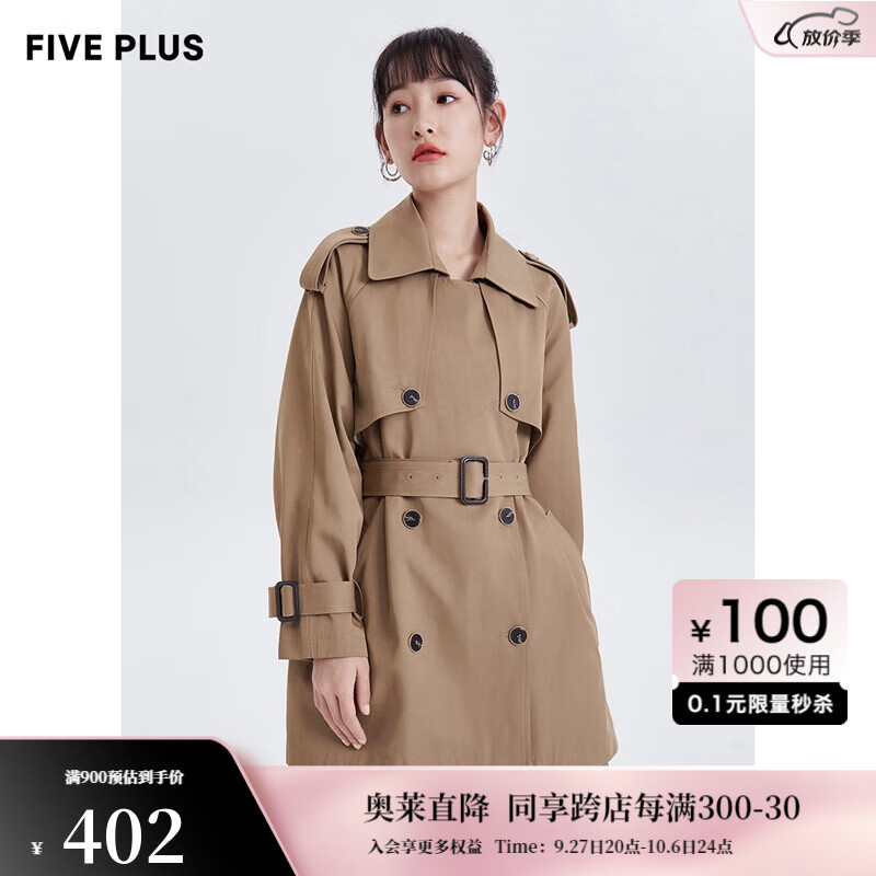 FIVE PLUS风衣女中长款外套2023新款秋英伦风小个子大衣 卡其530 L