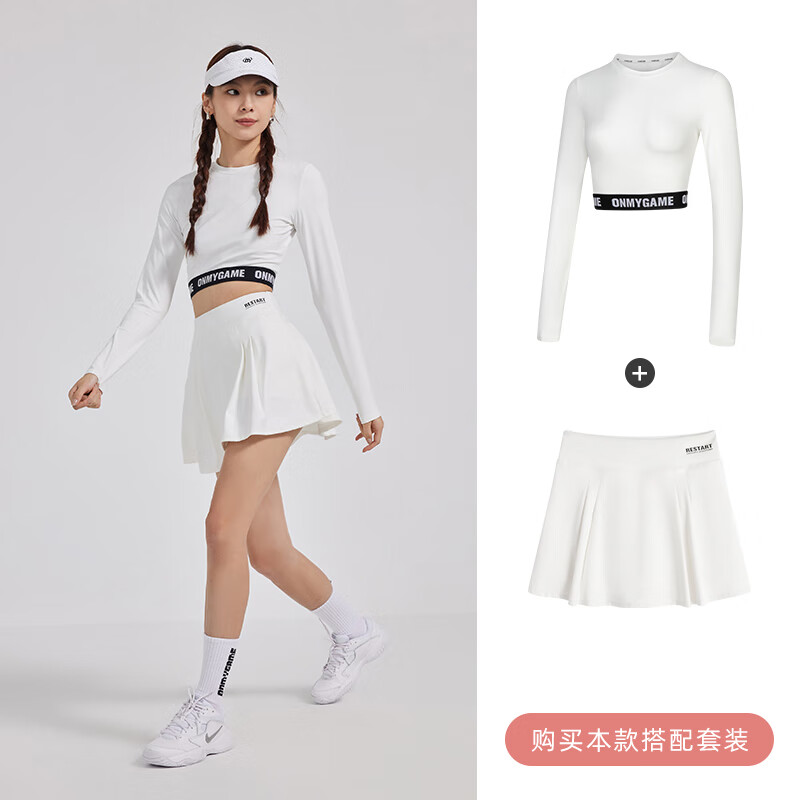 律錕网球裙女运动弹力高腰羽毛球波浪百褶裙子瑜伽健身跑步短裙 白色长袖套装 S()