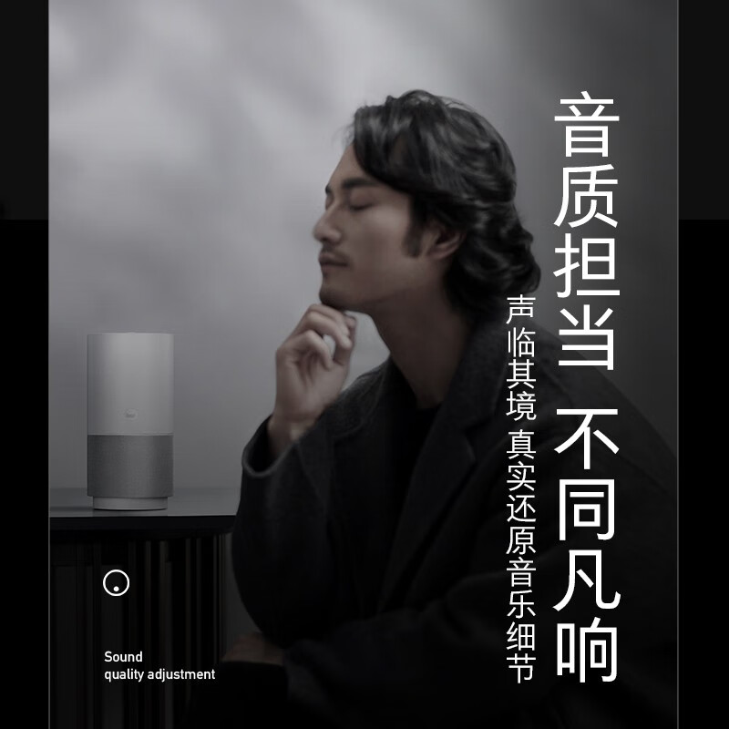 天猫精灵 X5智能音箱HIFI家用智能音响声控蓝牙音箱无线蓝牙音响语音控制闹钟蓝猫音箱天喵音响官方店 极昼蓝